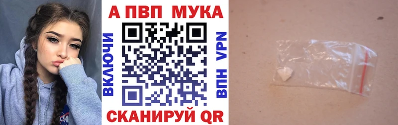 где можно купить   Дубна  Альфа ПВП Соль 