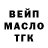 ГАШ ice o lator Nickerson