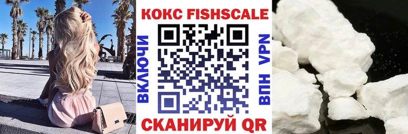 MEGA сайт  продажа наркотиков  Дубна  COCAIN Колумбийский 