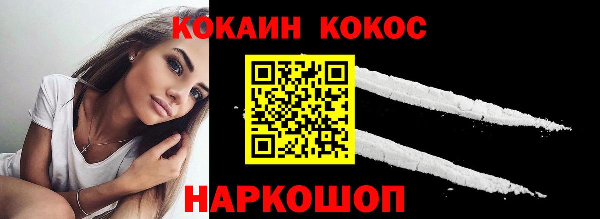 Где купить наркотики?  Кокаин  Дубна  МЕФ   Вход с VPN  Гашиш  МАРИХУАНА  LSD-25 