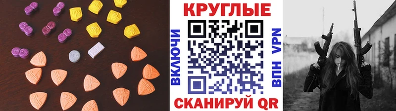 наркота  Дубна  ЭКСТАЗИ Philipp Plein 
