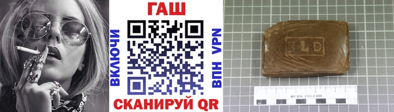 Гашиш хэш  Дубна 
