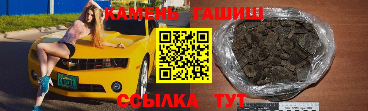 ГАШ гарик  Вход с VPN  Дубна  ГАШ Premium 