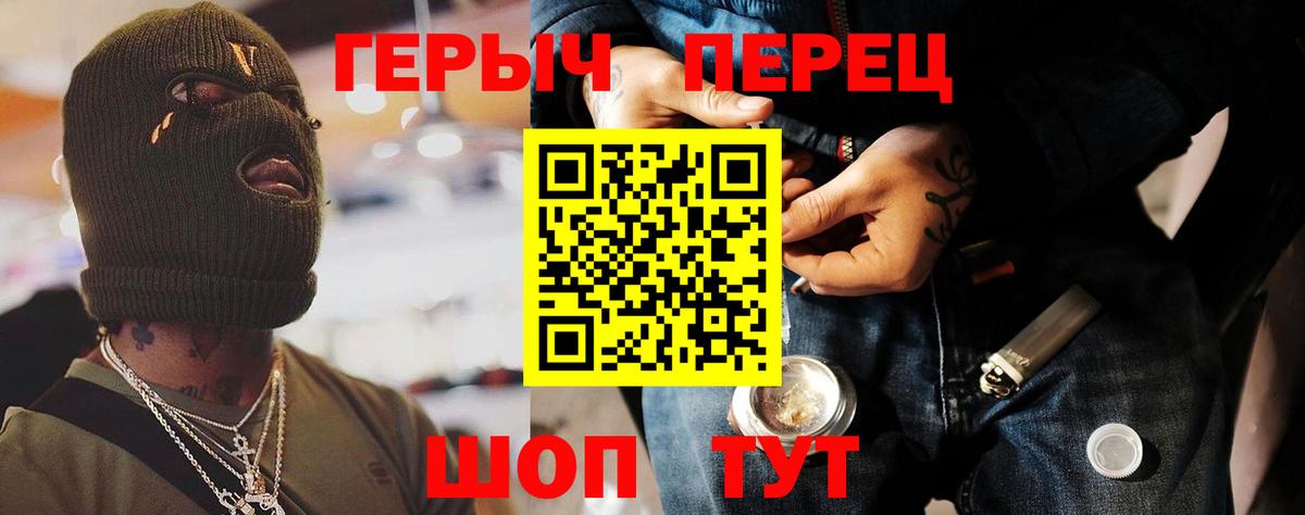 Меф мяу мяу Дубна