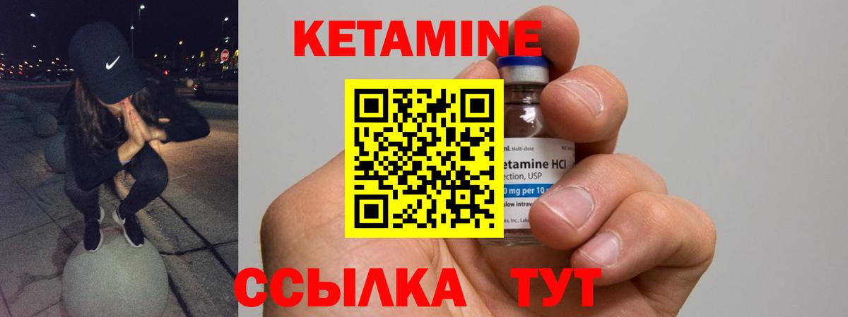 Дубна  Кетамин VHQ  дарк нет телеграм  Вход с VPN 