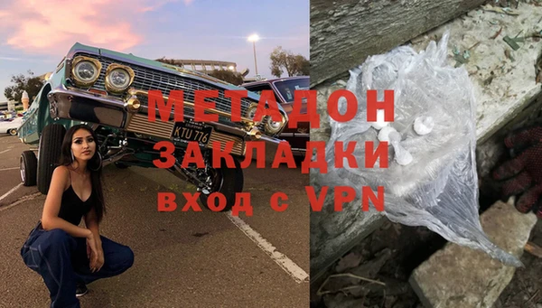 бутик Россошь