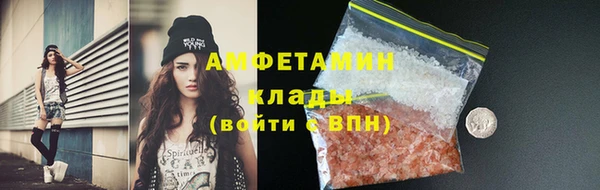 мефедрон VHQ Абаза