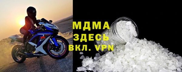 меф Белая Калитва