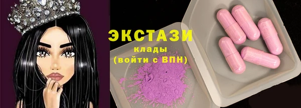 бутик Россошь