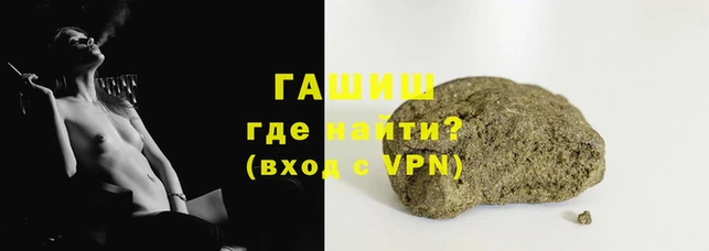 эйфоретик Рославль