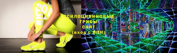 мет Белая Холуница