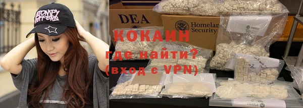 кокаин колумбия Алексеевка