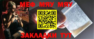 mix Краснодар