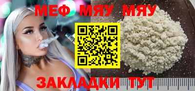 mix Краснодар