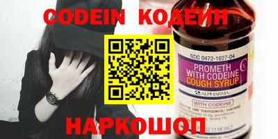 ALPHA-PVP Краснознаменск