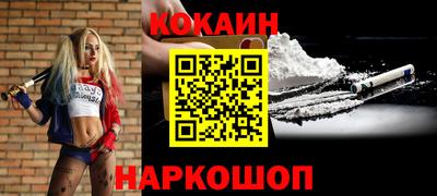 ALPHA-PVP Краснознаменск