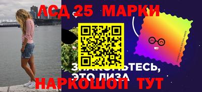 2c-b Краснокаменск
