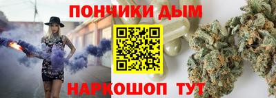 ALPHA-PVP Краснознаменск