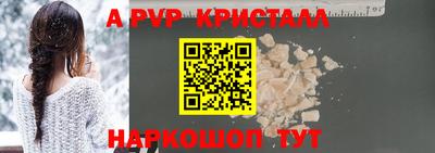 2c-b Краснокаменск