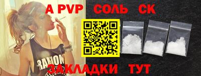 трава Партизанск