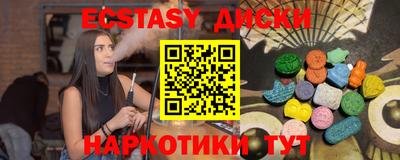 mix Краснодар