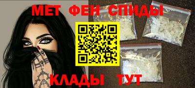 ALPHA-PVP Краснознаменск