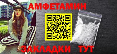 ALPHA-PVP Краснознаменск
