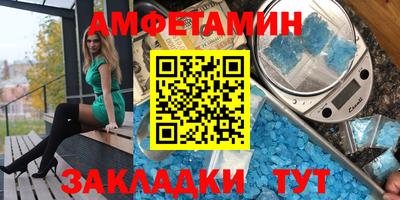 ALPHA-PVP Краснознаменск