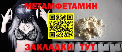 2c-b Краснокаменск