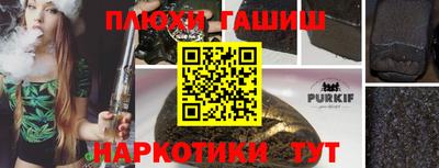ALPHA-PVP Краснознаменск