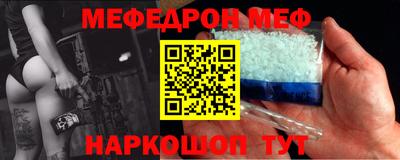 mix Краснодар