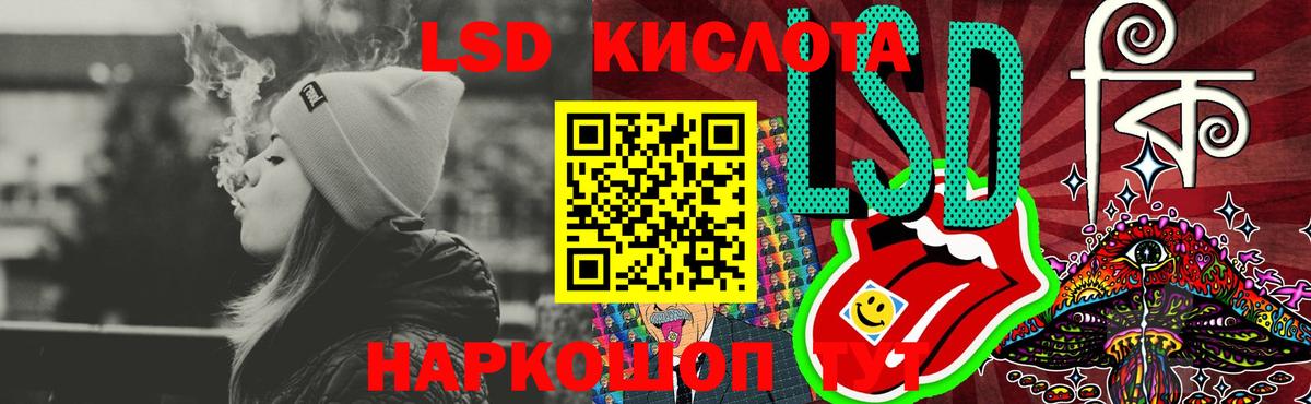ЛСД экстази ecstasy  Вход с VPN  ЛСД экстази кислота  Дубна 