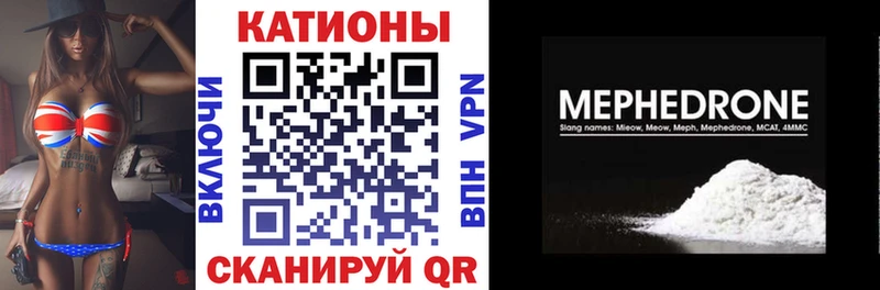 МЕФ мяу мяу  цена наркотик  Дубна 