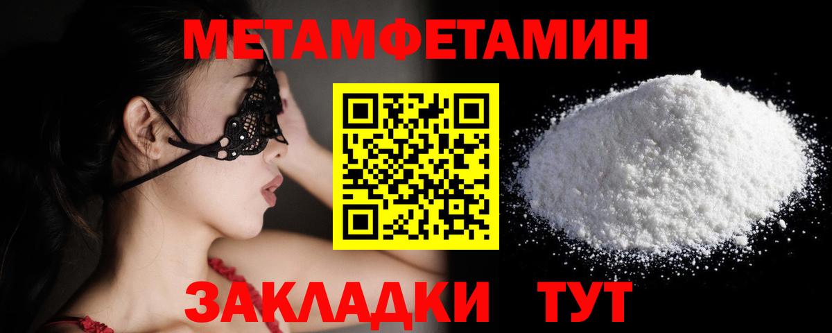 МЕТАМФЕТАМИН винт  МЕТАМФЕТАМИН винт  Вход с VPN  Дубна 