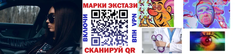 Марки NBOMe 1500мкг  Дубна 