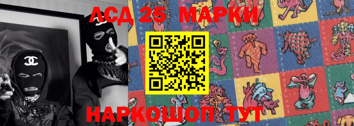 Наркотические марки 1500мкг  Вход с VPN  Марки NBOMe  Дубна 