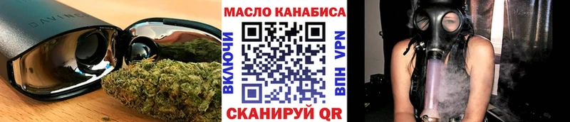 Дистиллят ТГК концентрат Дубна
