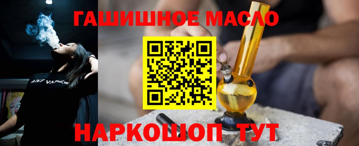 ТГК Wax  ТГК концентрат  кракен зеркало  Вход с VPN  Дубна 